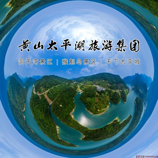 灵武720全景拍摄