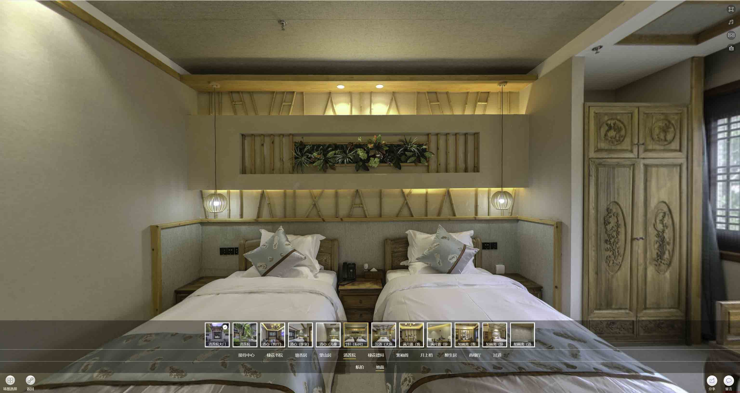 灵武中交长安里VR全景样板间