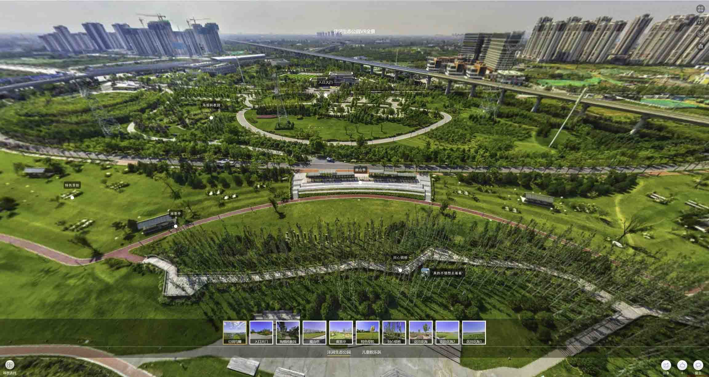 灵武VR全景体验：身临其境的沉浸式感受在手绘地图中的创新应用